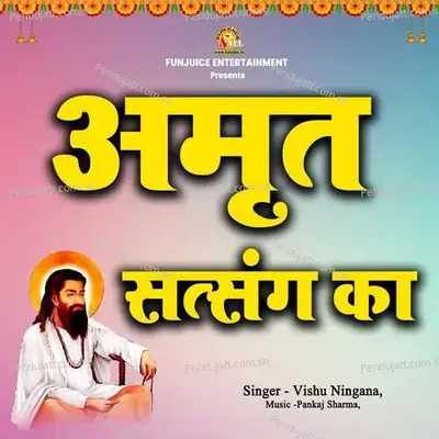 Amrit Satsang Ka - Vishu Ningana album cover 