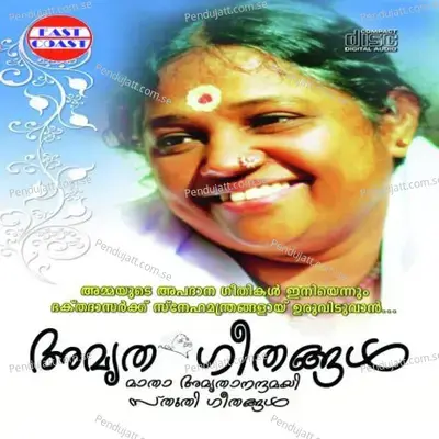 Oruvakkukondonnu - Madhu Balakrishnan album cover 