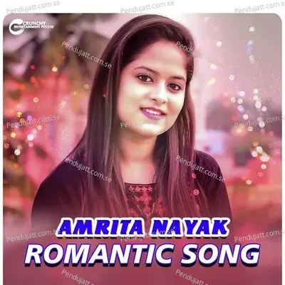 Helire Gumshuda - Amrita Nayak album cover 