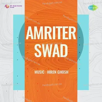 Amriter Swad - Hiren Ghosh cover album