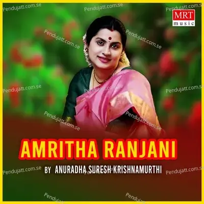 Kalainiraiganapathi - Anuradha Suresh Krishnamurthi album cover 