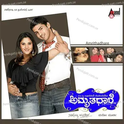 Suprabatha - Ram Prasad album cover 