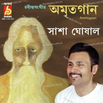 Kon Shubhokhone - Sasha Ghoshal album cover 