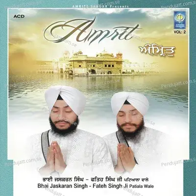 Deena Nath Meya Karo - Bhai Jaskaran Singh Ji Patiala Wale album cover 