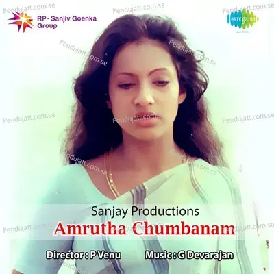 Daivam Chirikkunnu - P Madhuri album cover 