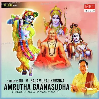 Jaya Jaya Jayaveera - M. Balamuralikrishna album cover 