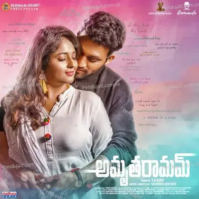 Tholakari Chinukula - Aditi Bhavaraju album cover 