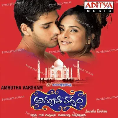 Illu Katti Choodu - Mano Murthy album cover 