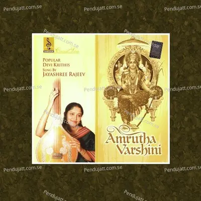 Ranjani - Jayashree Rajeev album cover 