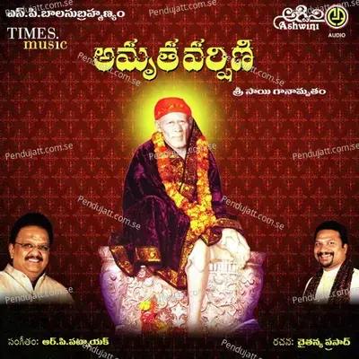 Amrutha Varshini Saibaba - R.P. Patnaik cover album