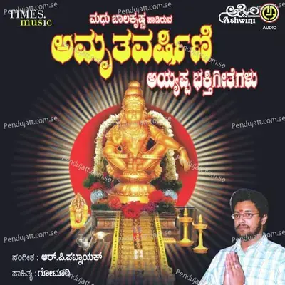 Thaka Thaka Thom Thom - Madhu Balakrishna album cover 