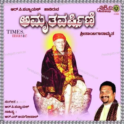 Oo Jai Jai Saibaba - Rashmi album cover 