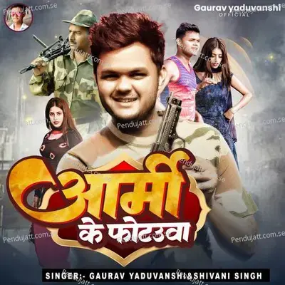 Amry Ke Photaua - Gaurav Yaduvanshi album cover 