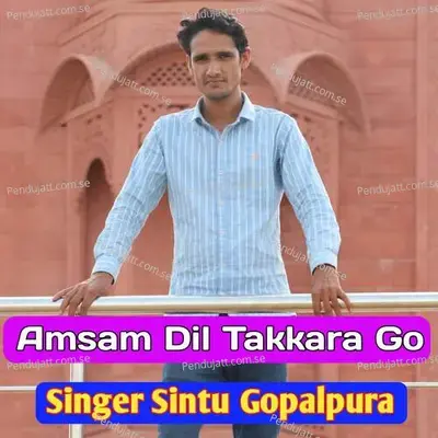 Amsam Dil Takkara Go - Sintu Gopalpura album cover 