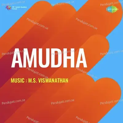 Anbe Amudha - T.M. Soundararajan album cover 