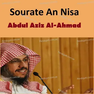 An Nisa  Pt  1 - Abdul Aziz Al-Ahmad album cover 