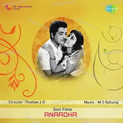Indhulekhathan Revival - K.J. Yesudas album cover 