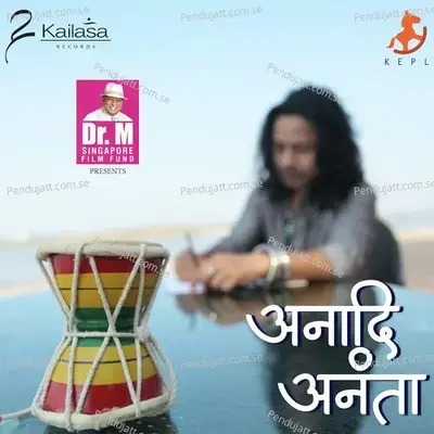 Anaadi Ananta - Kailash Kher album cover 