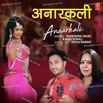 Anaarkali - Mahendra Yadav album cover 