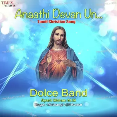 Anaathi Devan Un - Mathangi Ajithkumar album cover 