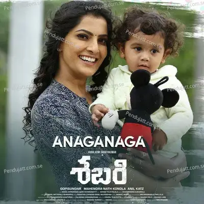 Anaganaga - Rahman Attavur album cover 