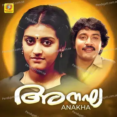 Anakha - Joseph Ozhukayil cover album