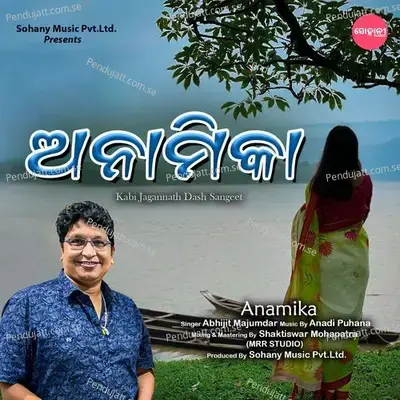 Anamika - Abhijit Majumdar album cover 