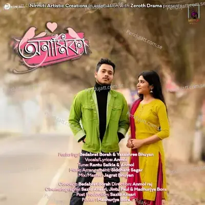 Anamika - Anmol Raj Saikia album cover 