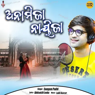 Anamika Nayika - Lalit Kumar