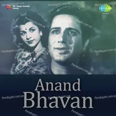 Nanhe Munne Raja Ki Saalgirah Aai - Shamshad Begum album cover 