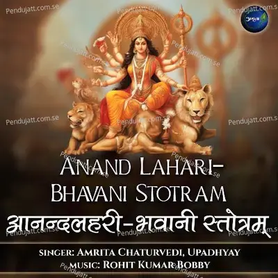 Anand Lahari-Bhavani Stotram - Amrita Chaturvedi album cover 