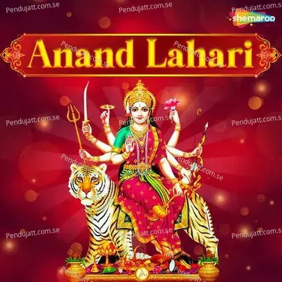 Anand Lahari - Priyankaa Bhattacharya