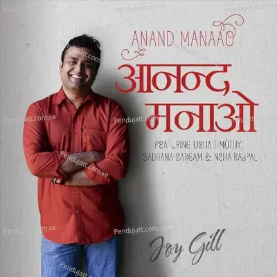 Yesu Masih - Neha Rajpal album cover 