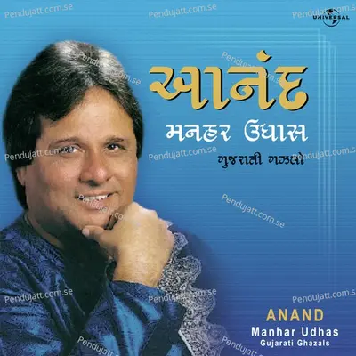 Anand - Manhar Udhas cover album