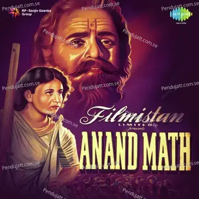 Anand Math - Hemant Kumar cover album