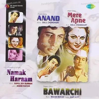 Roz Akeli Aaye - Lata Mangeshkar album cover 