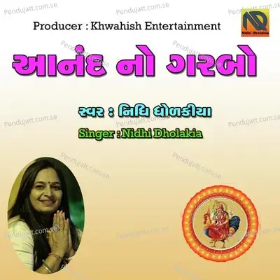 Anand No Garb - Nidhi Dholakiya album cover 