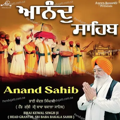 Anand Sahib - Bhai Kewal Singh Ji album cover 