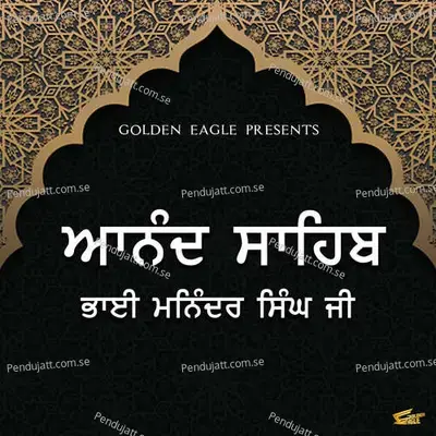 Anand Sahib - Maninder Singh Nihang album cover 