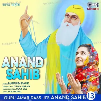 Anand Sahib - Hargun Kaur album cover 