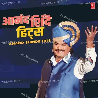 Anand Shinde Hits - Anand Shinde cover album