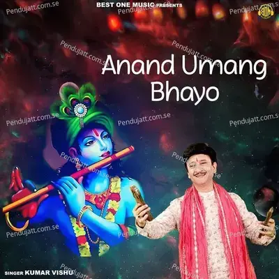 Anand Umang Bhayo - Kumar Vishu album cover 