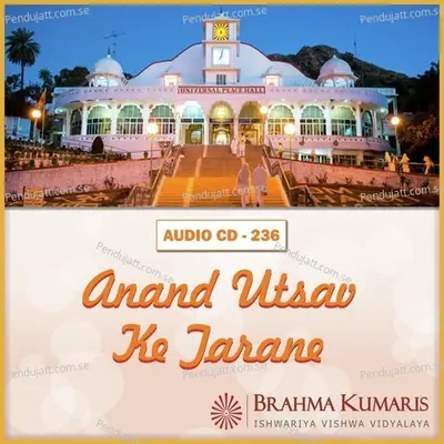 Mubarak Ho Naya Saal Ka - Krishna Priya album cover 