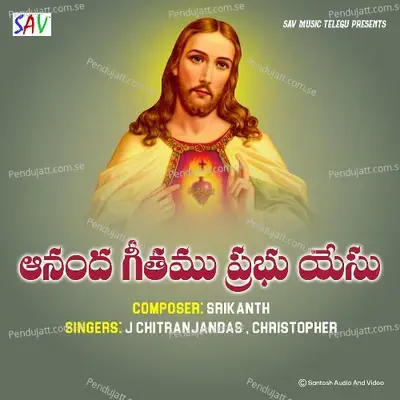 Ananda Geetamu Prabhu Yesu - J Chitranjandas album cover 