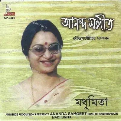 Pran Bhariye Trisha Hariye-Madhumita - Madhumita album cover 