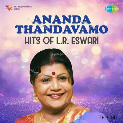 Jil Jil Jil Disco Dancer - L.R. Eswari album cover 