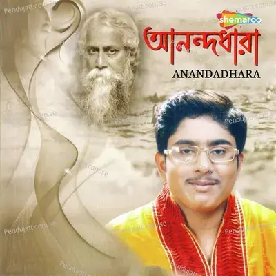 Gahana Kusuma Kunj - Shirshendu Basu album cover 