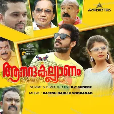 Swaramayen Mozhiyil - Rajesh Babu K Sooranad album cover 