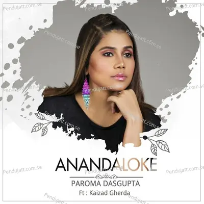 Anandaloke - Paroma Dasgupta album cover 