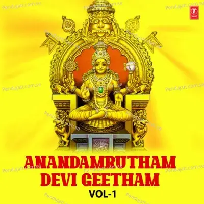 Sri Mookambika Shakthi Pooja - Madhu Balakrishnan album cover 